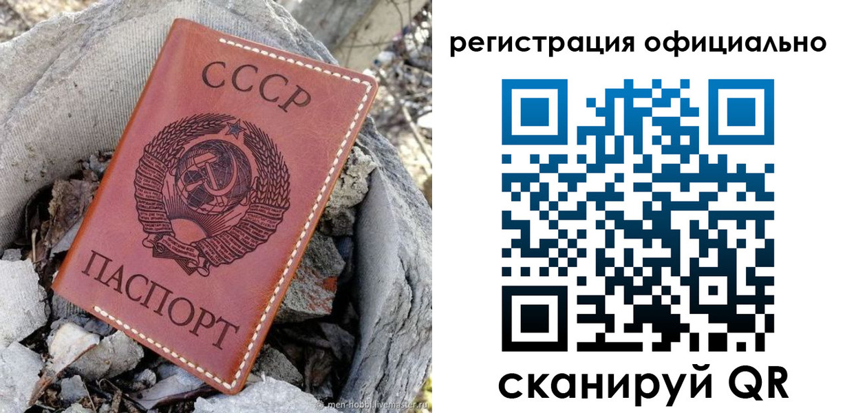 временная регистрация купить в Юрьев-Польском