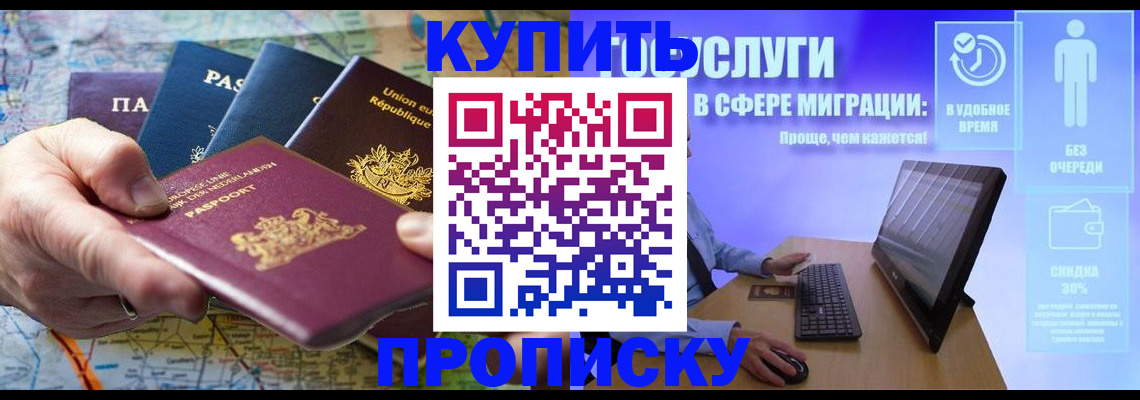 пропишу в квартире в Юрьев-Польском