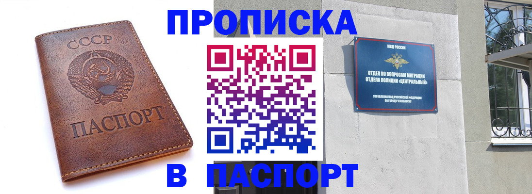 временная регистрация недорого в Юрьев-Польском