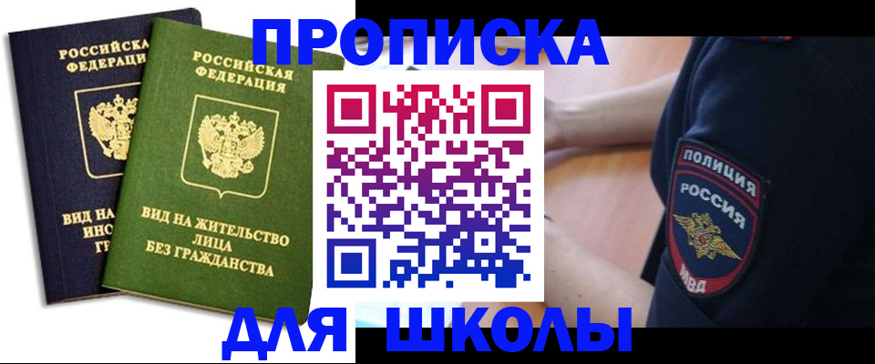 где прописаться в Юрьев-Польском