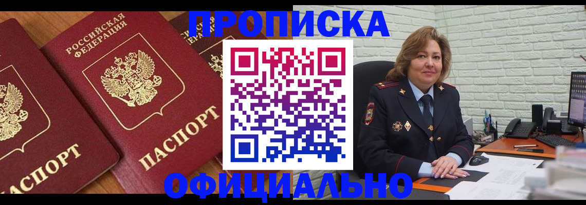 прописка поиск в Юрьев-Польском