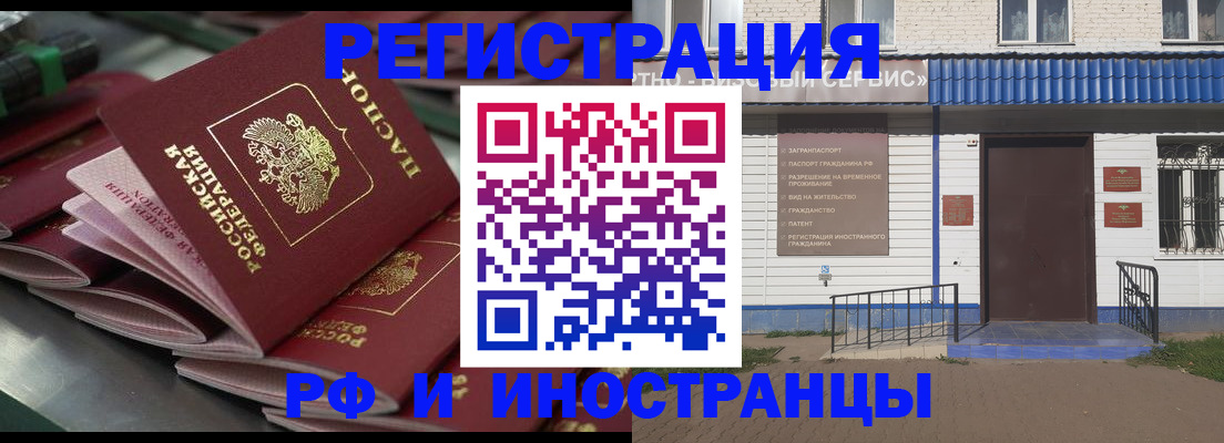 временная регистрация в квартире в Юрьев-Польском